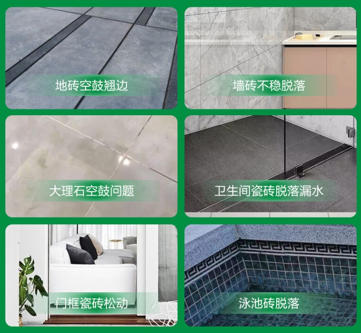 兴山瓷砖空鼓维修公司分享下旧房翻新时，原瓷砖基层处理不到位可能会导致的问题